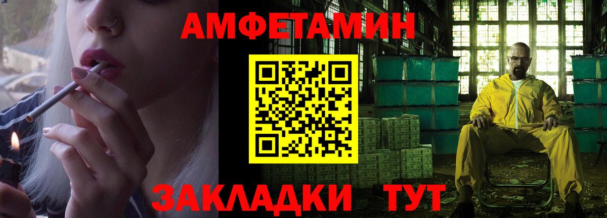 Амфетамин Premium Сокол