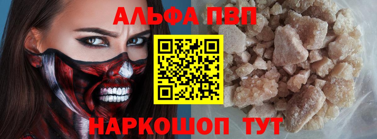 Сокол  APVP СК КРИС  Вход с VPN  Alfa_PVP СК КРИС  APVP крисы CK 