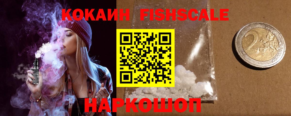 Cocaine Перу Сокол
