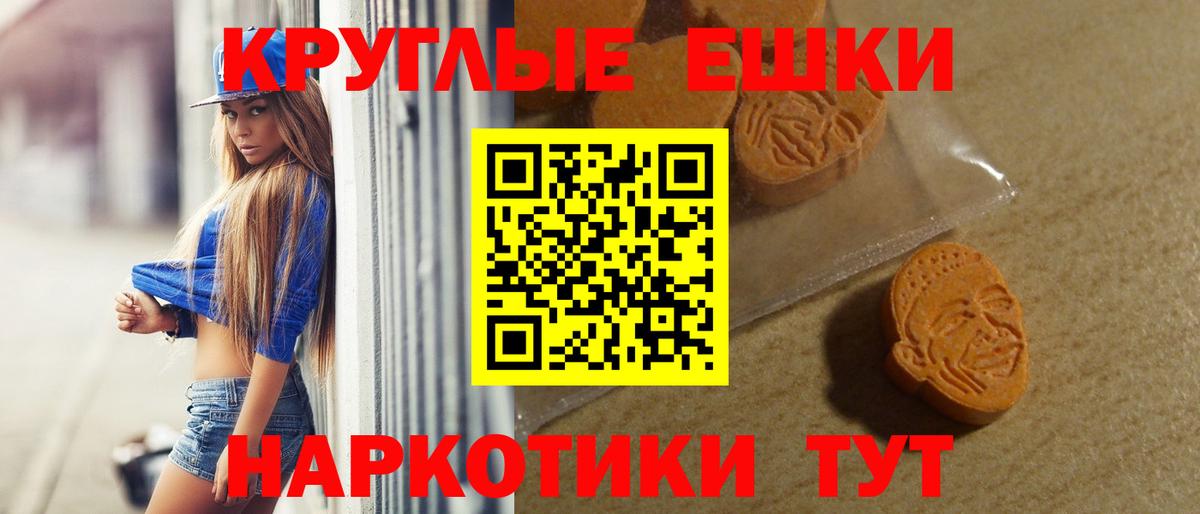 Ecstasy 280 MDMA Сокол