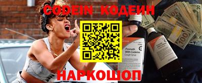 меф Конаково