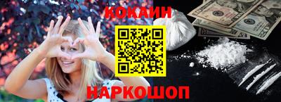 COCAINE Коммунар