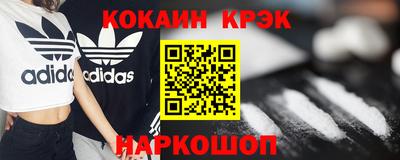 COCAINE Коммунар