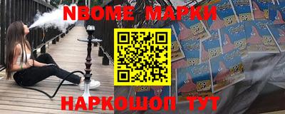 меф Конаково