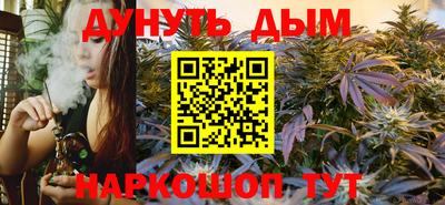 меф VHQ Комсомольск-на-Амуре