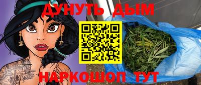 меф VHQ Комсомольск-на-Амуре