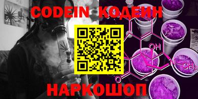 меф VHQ Комсомольск-на-Амуре