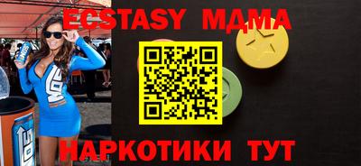 меф Конаково