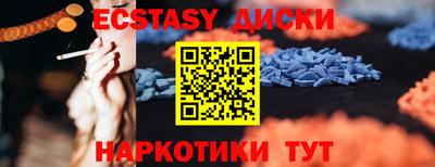 меф VHQ Комсомольск-на-Амуре