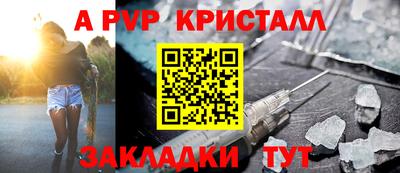 меф VHQ Комсомольск-на-Амуре