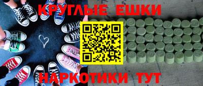 меф VHQ Комсомольск-на-Амуре