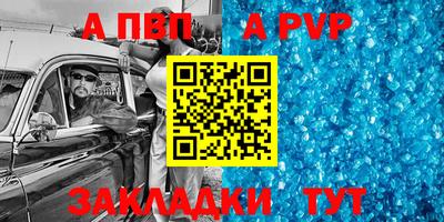 меф VHQ Комсомольск-на-Амуре