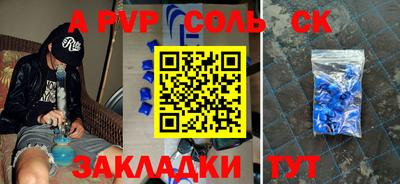 COCAINE Коммунар