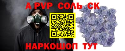 меф VHQ Комсомольск-на-Амуре