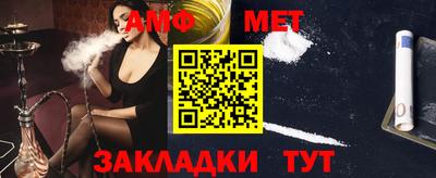 меф VHQ Комсомольск-на-Амуре
