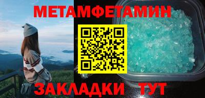 меф VHQ Комсомольск-на-Амуре