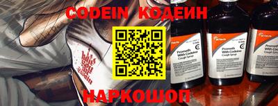 меф Конаково