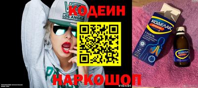 меф Конаково