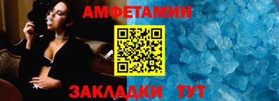 меф Конаково
