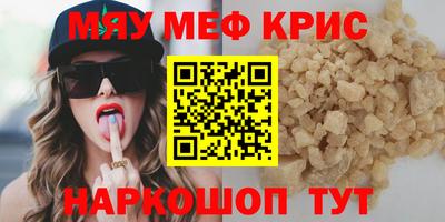 COCAINE Коммунар