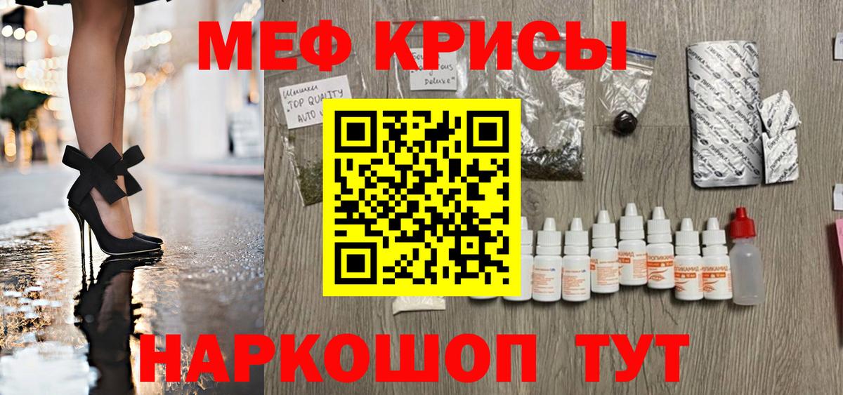 МЯУ-МЯУ  Меф mephedrone  Вход с VPN  ссылка на мегу ссылка  МЯУ-МЯУ мяу мяу  Сокол 