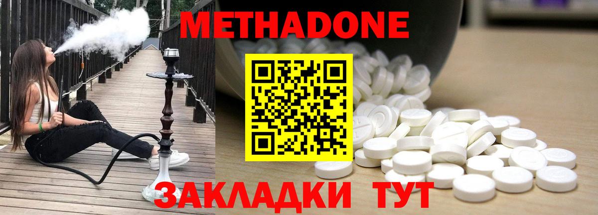 Метадон VHQ Сокол