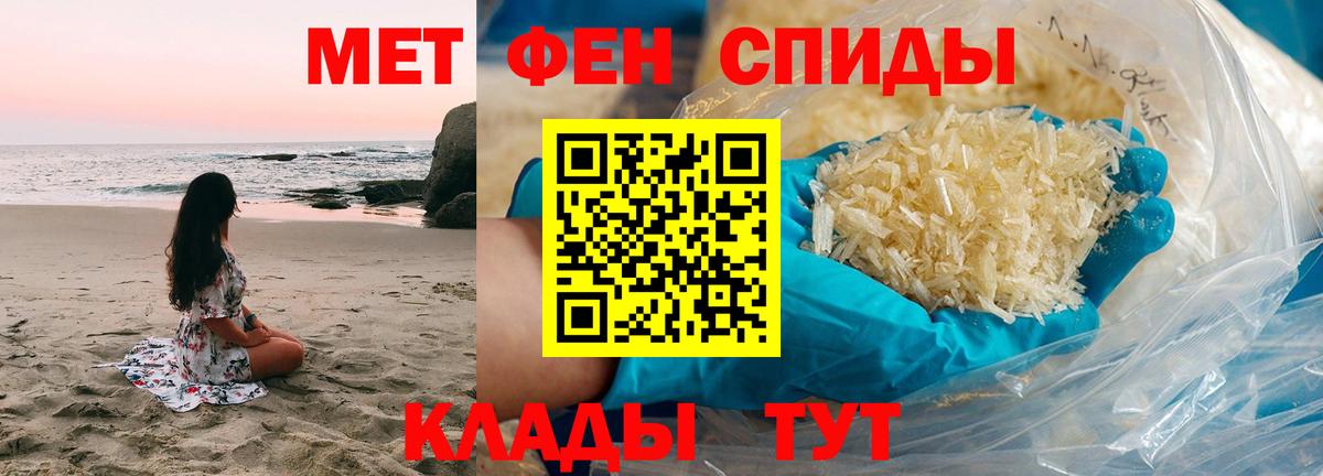 Метамфетамин Декстрометамфетамин 99.9% Сокол