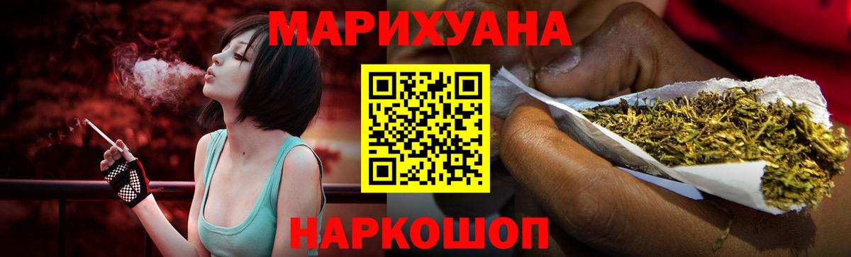 Бошки марихуана OG Kush  Вход с VPN  Сокол  Конопля White Widow  Конопля MAZAR  Марихуана MAZAR 